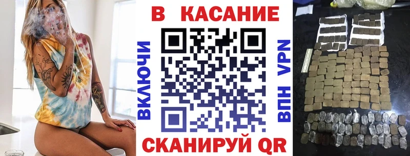 Как найти закладки Курск Alpha-PVP  МАРИХУАНА  Меф  Гашиш 