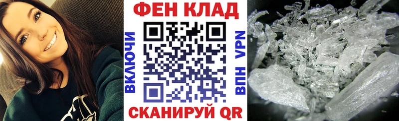 blacksprut зеркало  Курск  АМФ 97% 