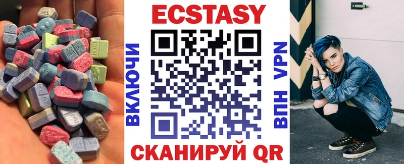Ecstasy диски  купить   Курск 