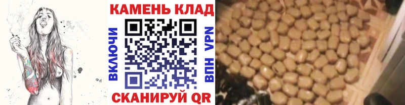 Гашиш hashish  Курск 