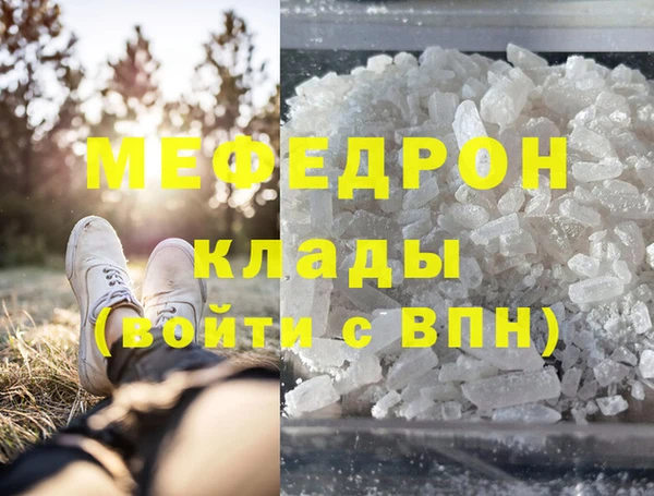 спиды Вуктыл