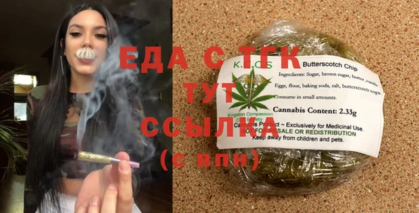 альфа пвп Бронницы
