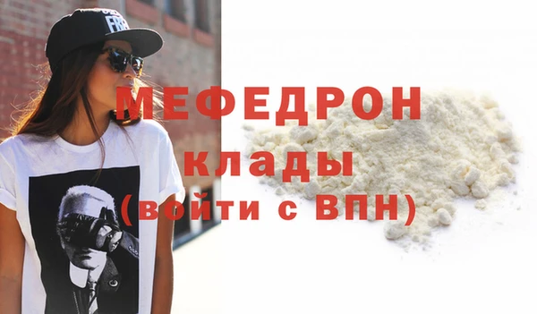 альфа пвп Бронницы