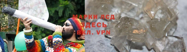героин Бугульма