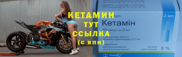 героин Бугульма