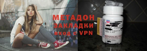 альфа пвп Бронницы