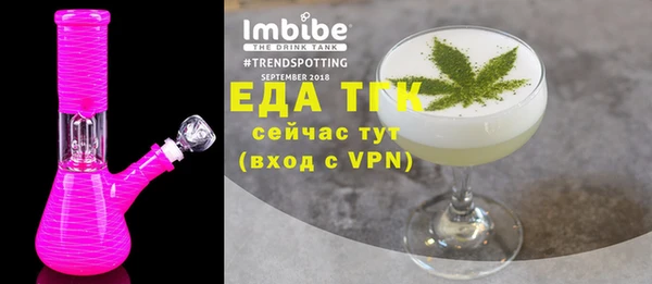 героин Бугульма