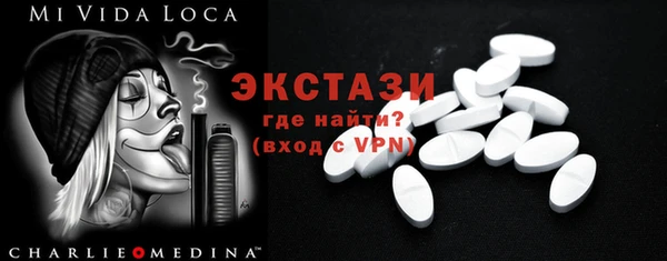 альфа пвп Бронницы