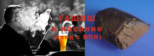 героин Бугульма