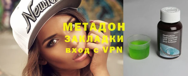 героин Бугульма