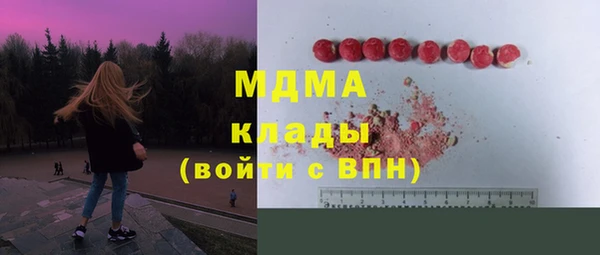 альфа пвп Бронницы