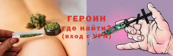 героин Бугульма