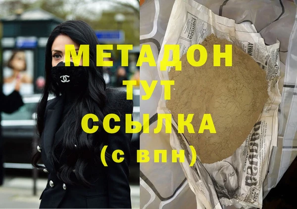 альфа пвп Бронницы