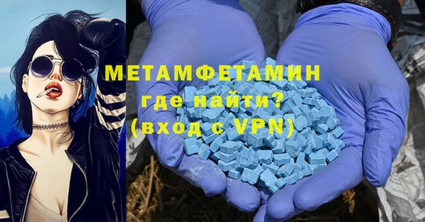 альфа пвп Бронницы