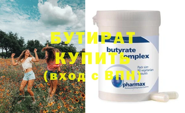 альфа пвп Бронницы