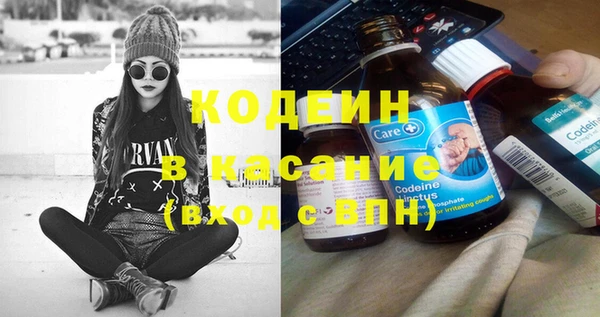 альфа пвп Бронницы