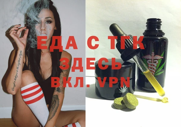 альфа пвп Бронницы