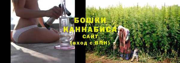 героин Бугульма