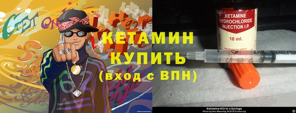 альфа пвп Бронницы