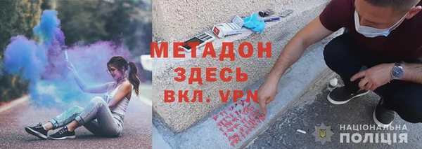 героин Бугульма