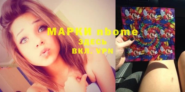 героин Бугульма