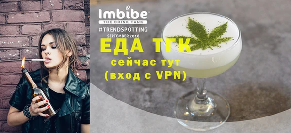 альфа пвп Бронницы