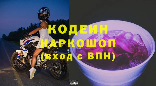героин Бугульма