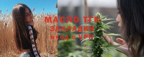 альфа пвп Бронницы