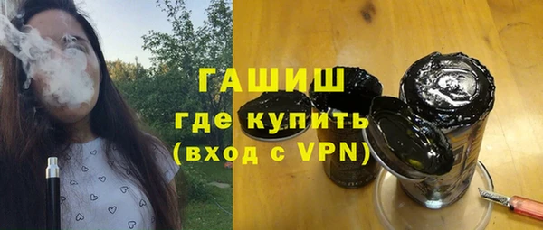 героин Бугульма
