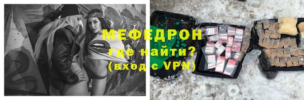 героин Бугульма