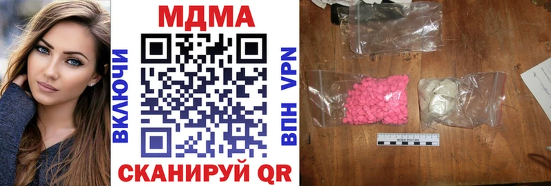 OMG зеркало  Курск  МДМА кристаллы  магазин продажи  