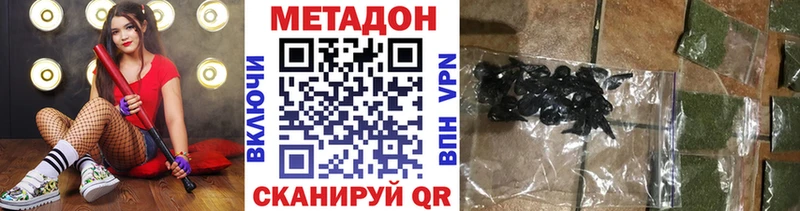 хочу наркоту  Курск  МЕТАДОН белоснежный 